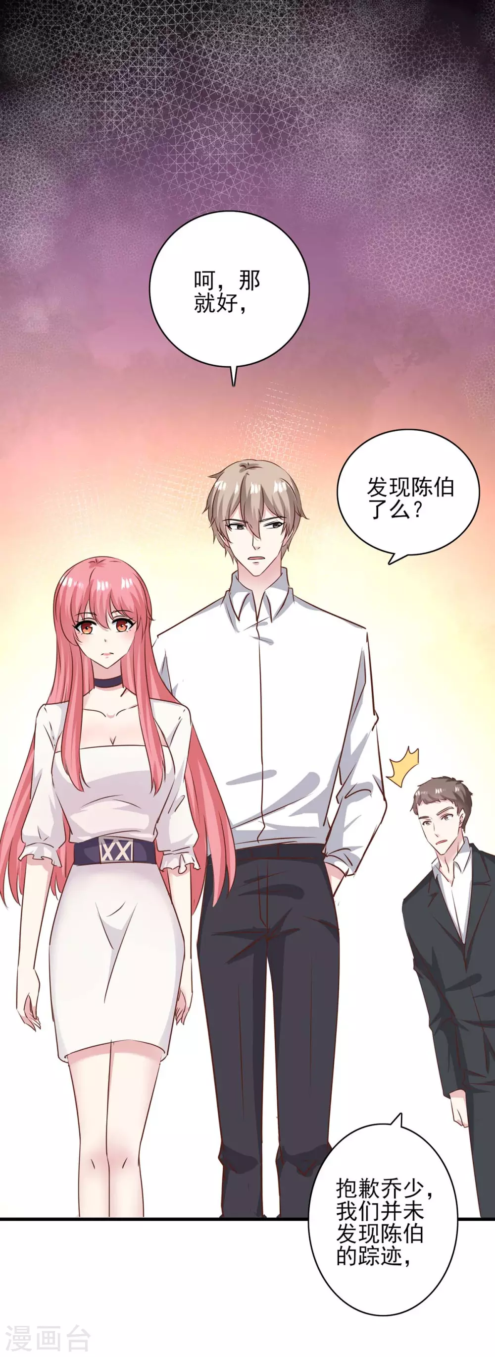 第155话 回老宅0