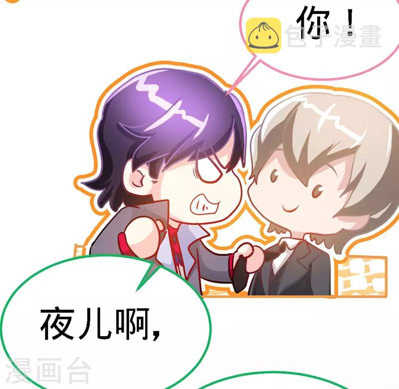 第16话 家人19
