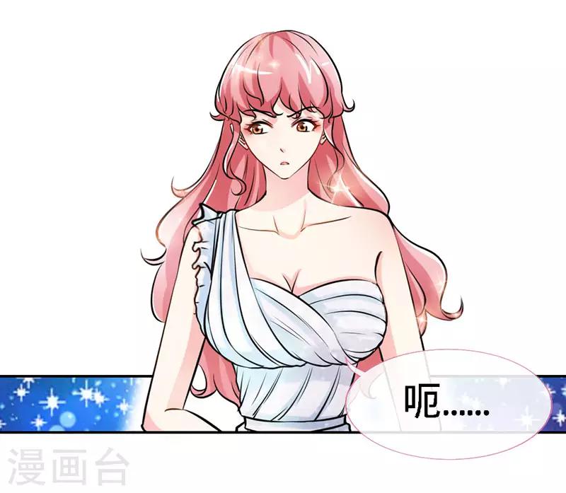第29话 他是康康的父亲？15