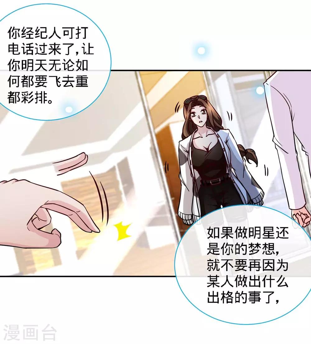 第111话 叫声小舅来听听3