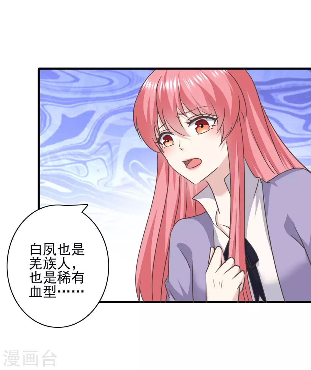 第151话 一起承担0