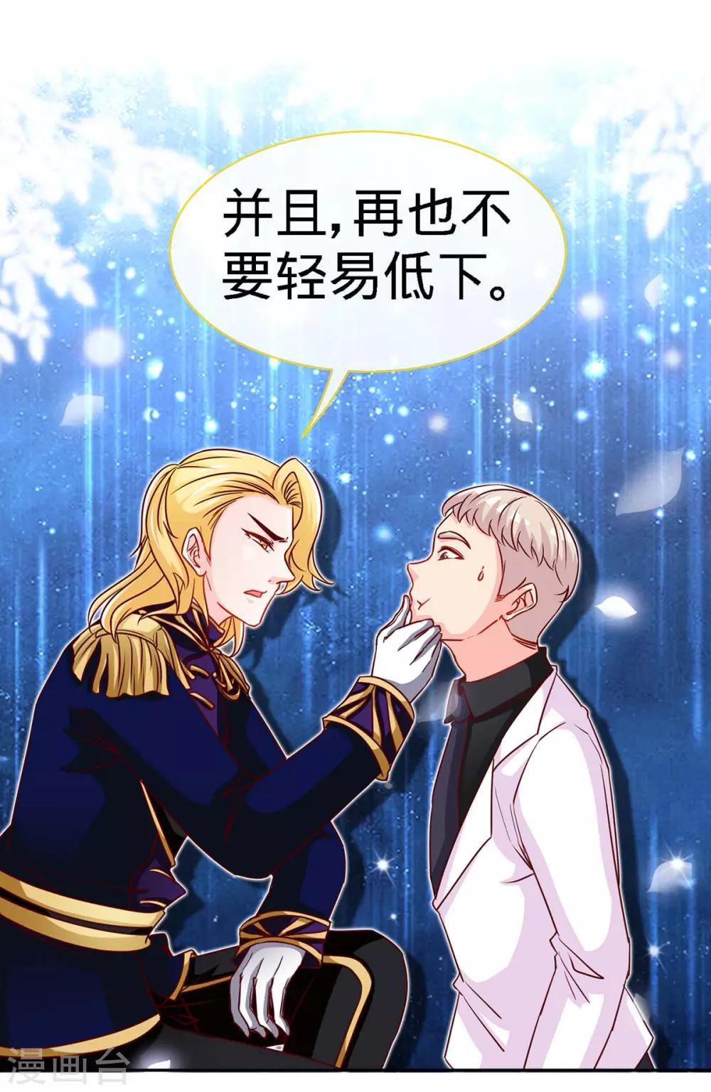 第109话 赐婚30
