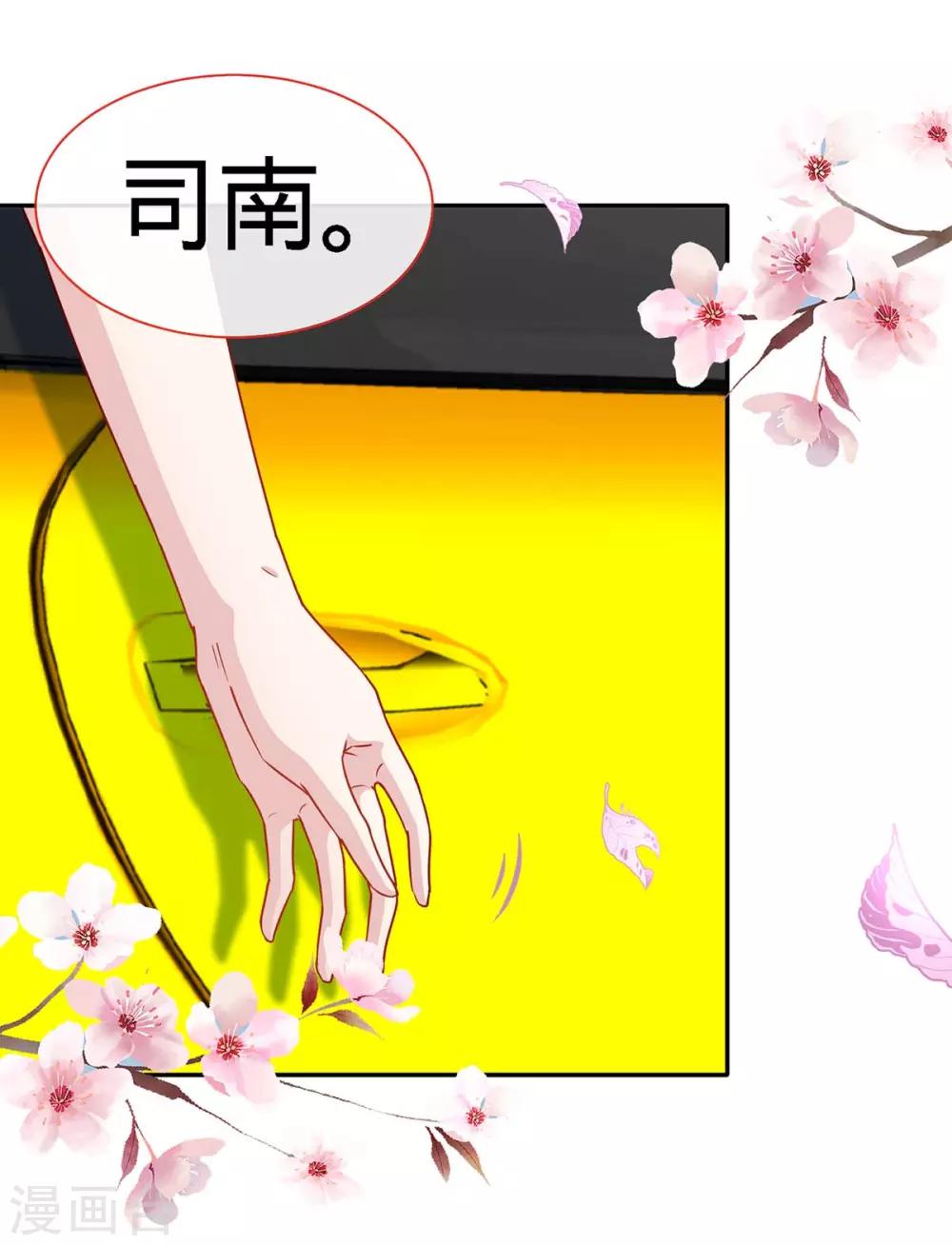 第107话 被爱的资格4