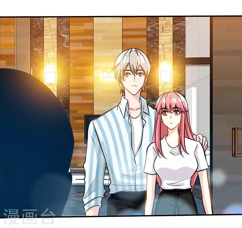 第41话 男人间的约定24