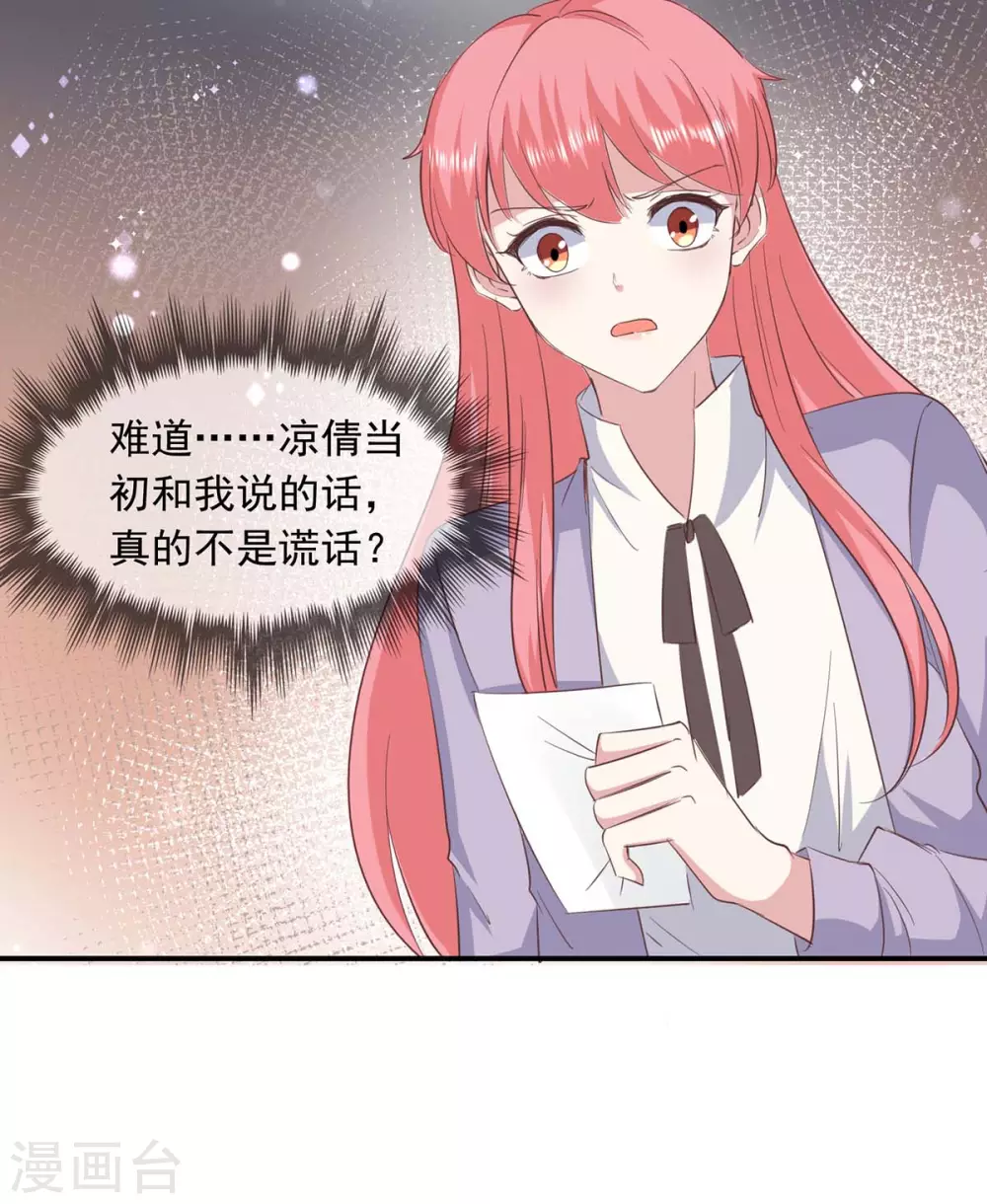 第149话 安排陈伯20