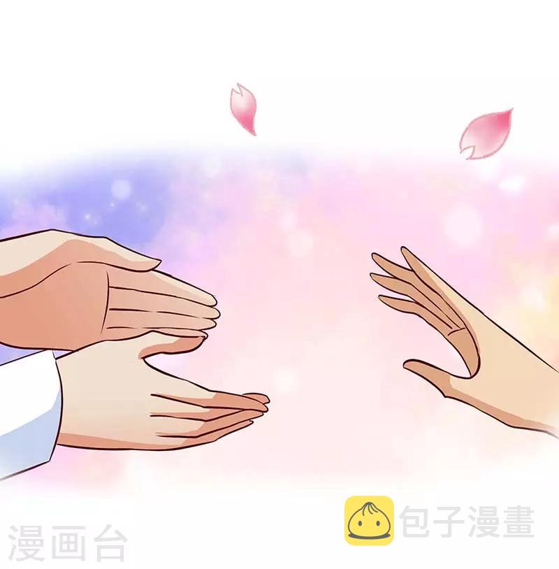 第115话 交错的目光6