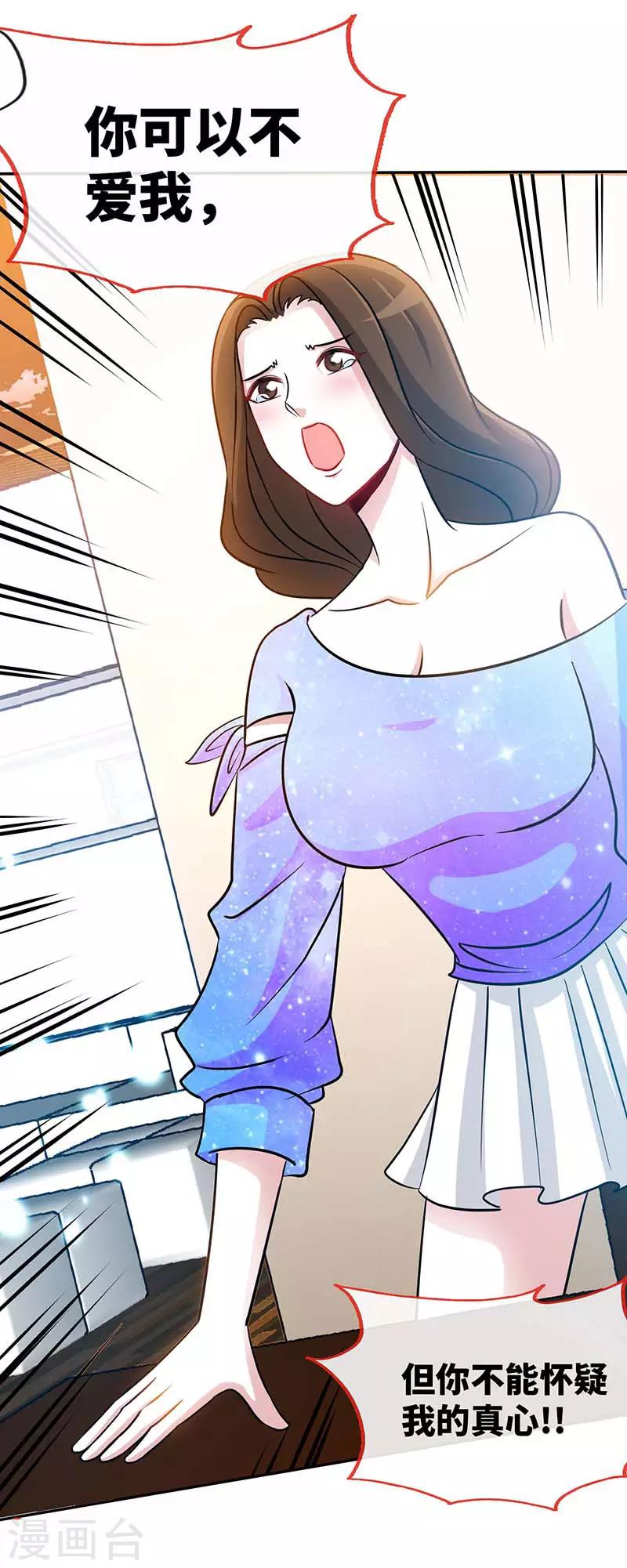 第87话 修罗场26