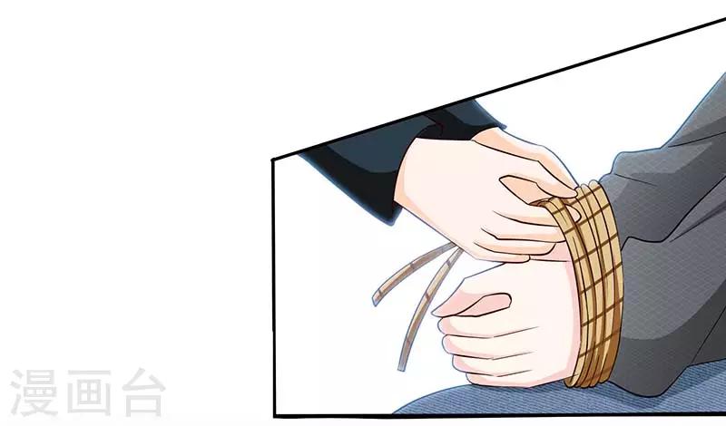 第70话 小机灵鬼2