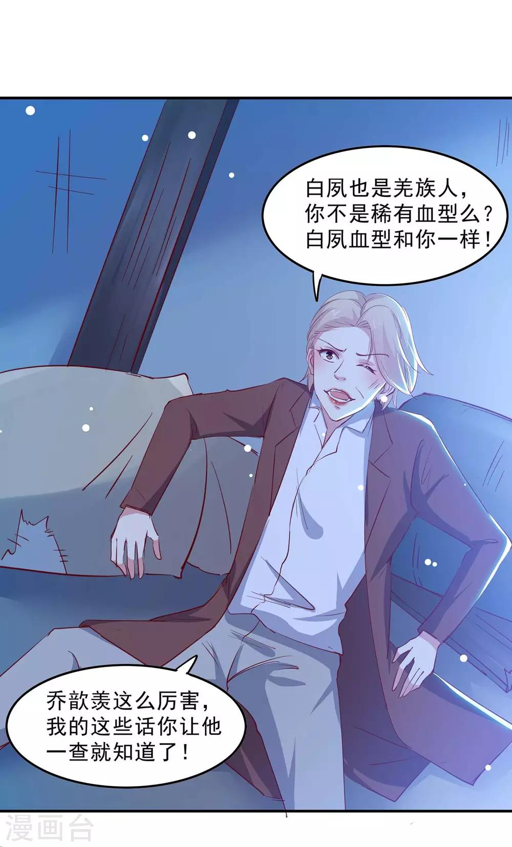 第134话 不可能18
