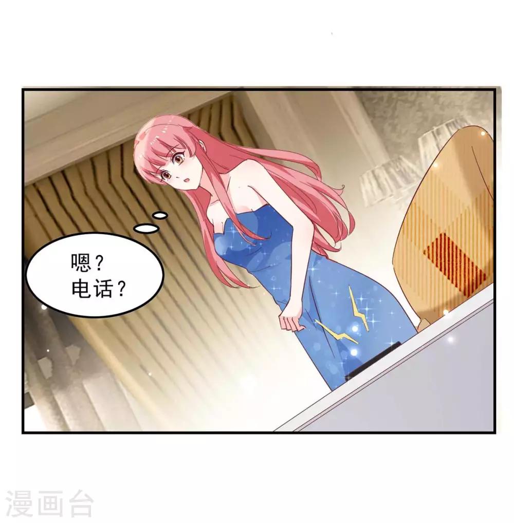 第133话 计划之中26