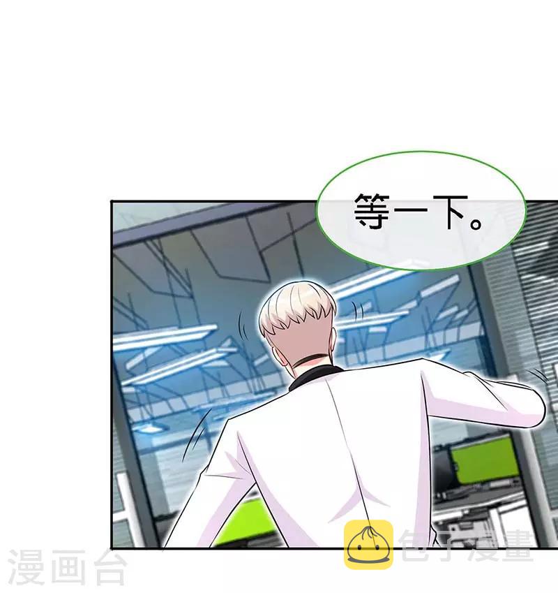 第114话 千山万水见到你12
