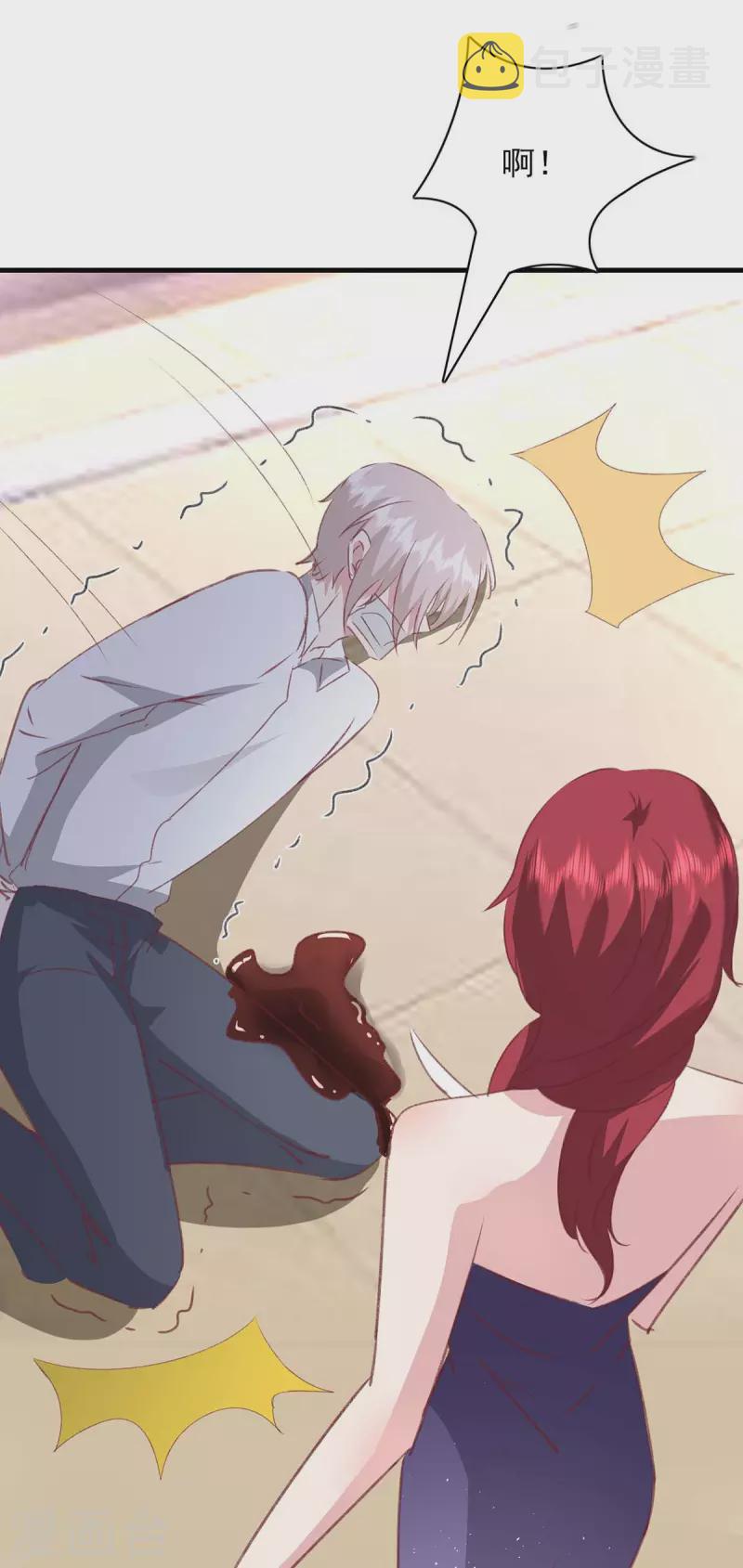 第166话 狠毒的女人15