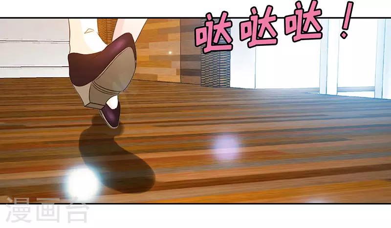 第60话 春宵一刻值千金28