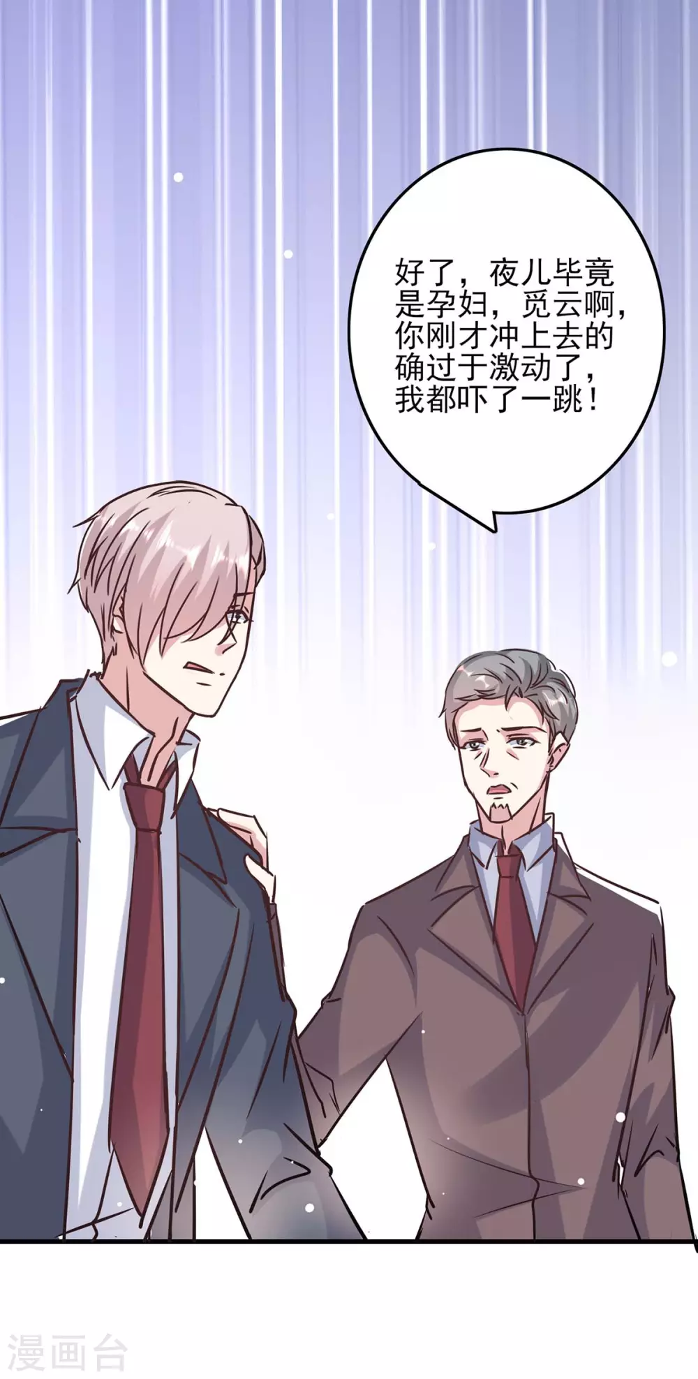 第144话 赖在家里4