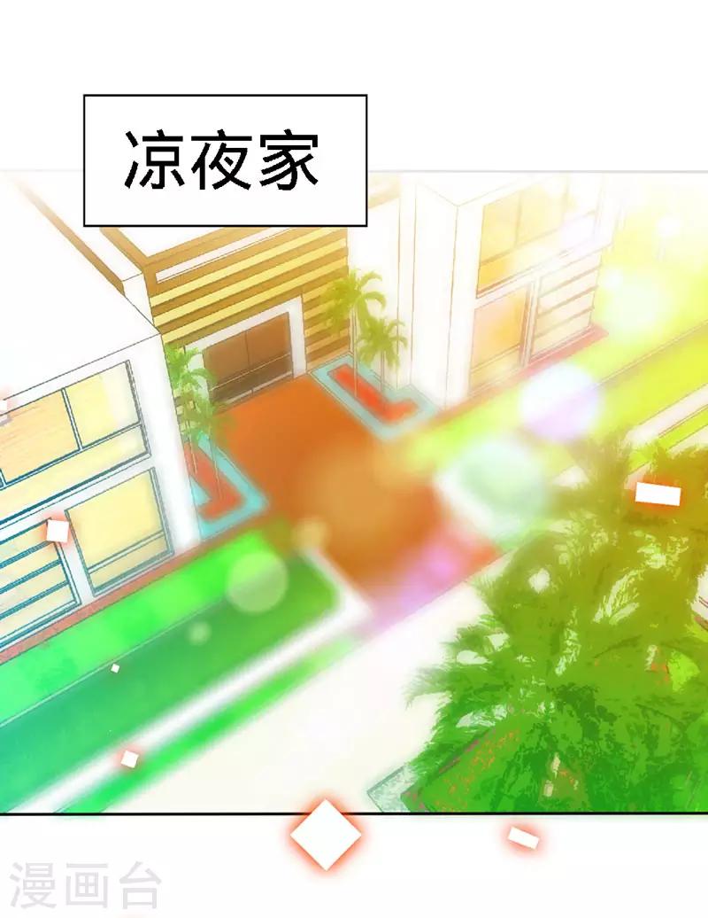 第26话 不想再过没有爸爸的日子10