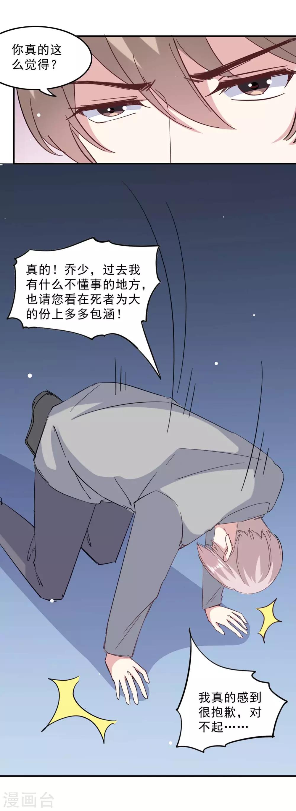 第141话 伪装12