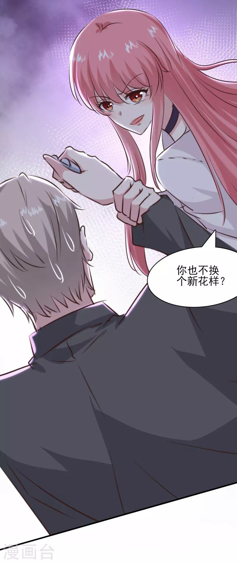 第160话 密道3