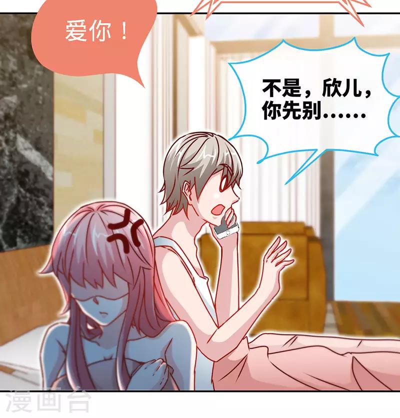 第79话 君子报仇3