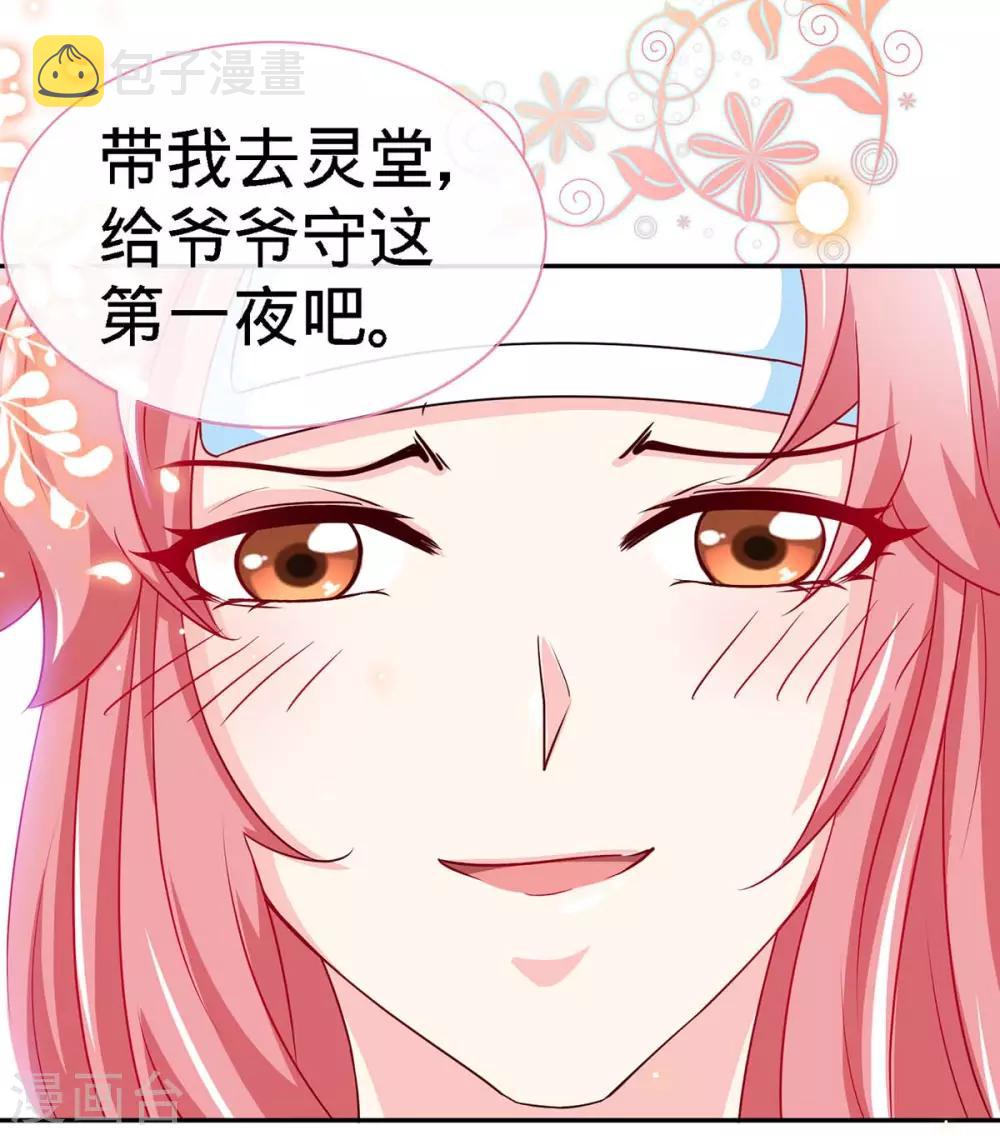 第100话 不能相爱，何必相识23
