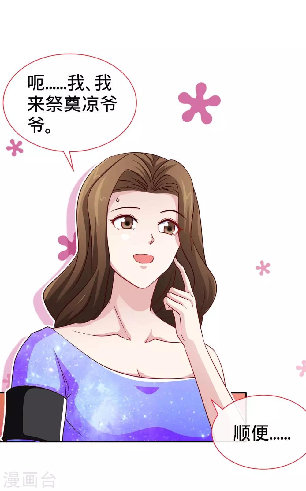 第102话 我的爱，奋不顾身0