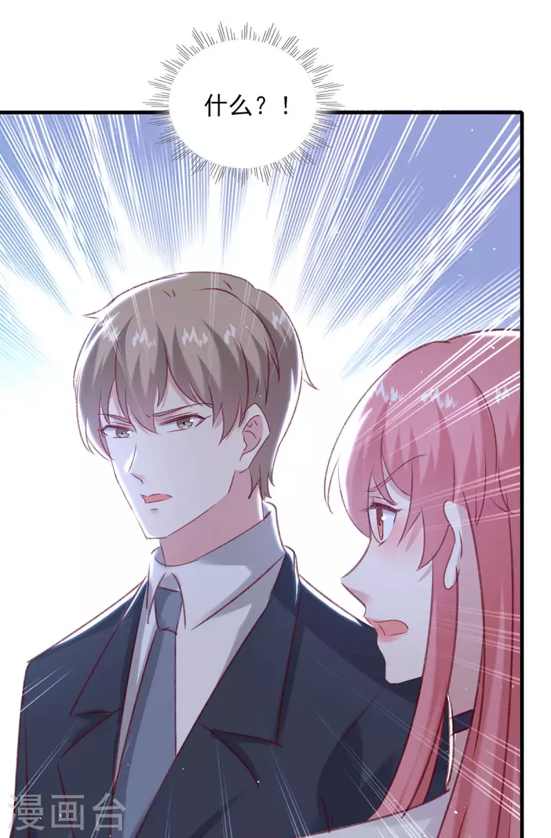 第164话 又生一计16