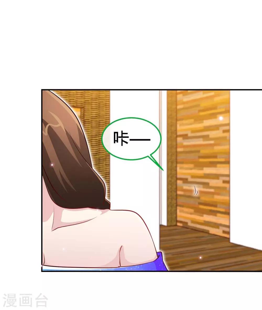第100话 不能相爱，何必相识9