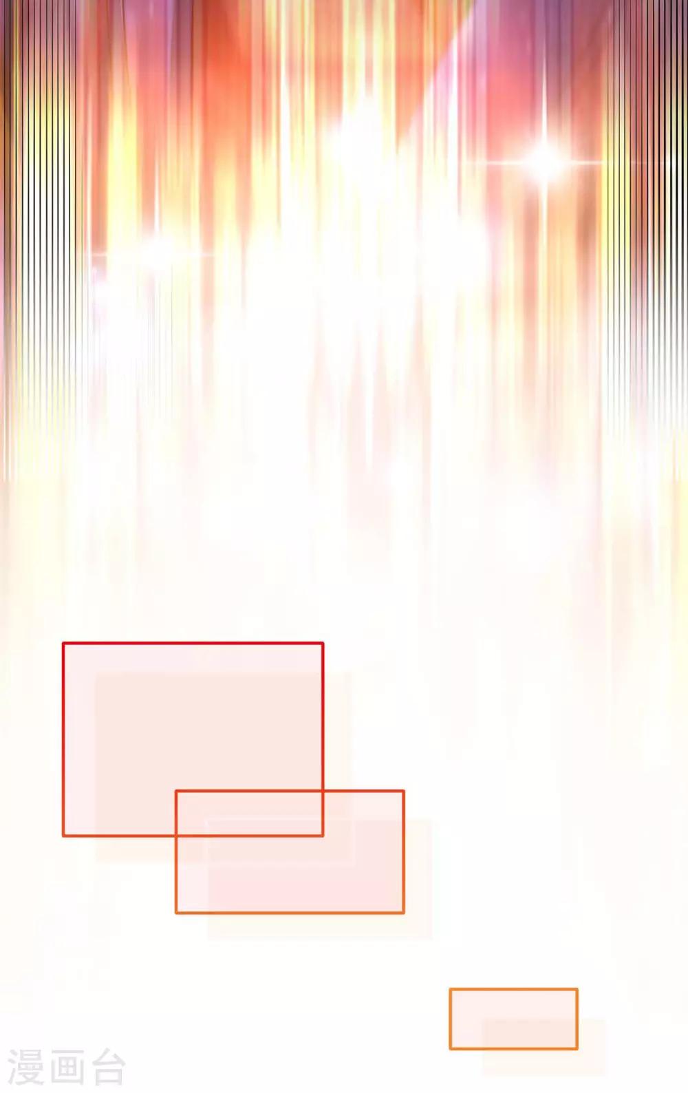 第124话 换我来爱你19