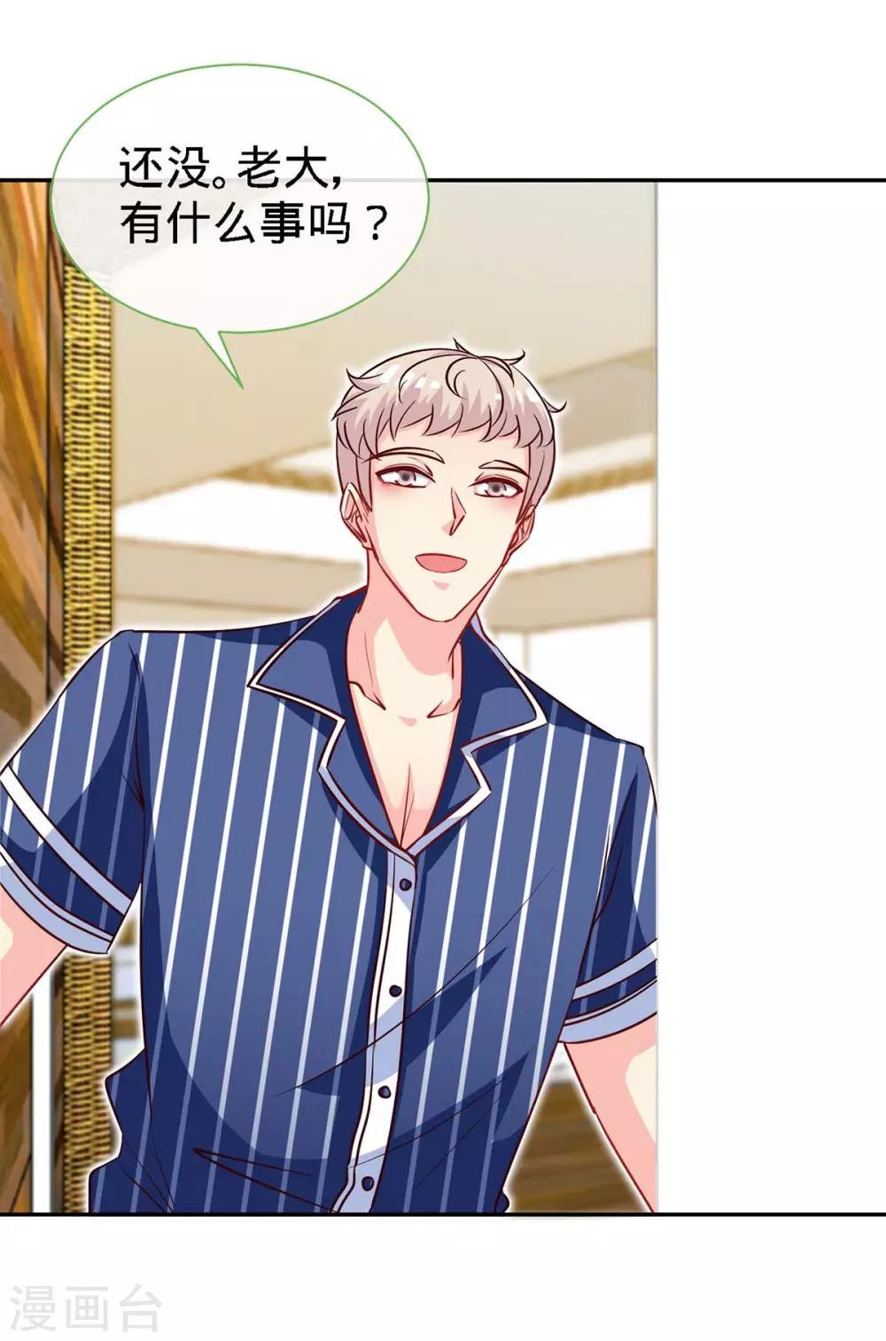 第116话 重逢的契机17