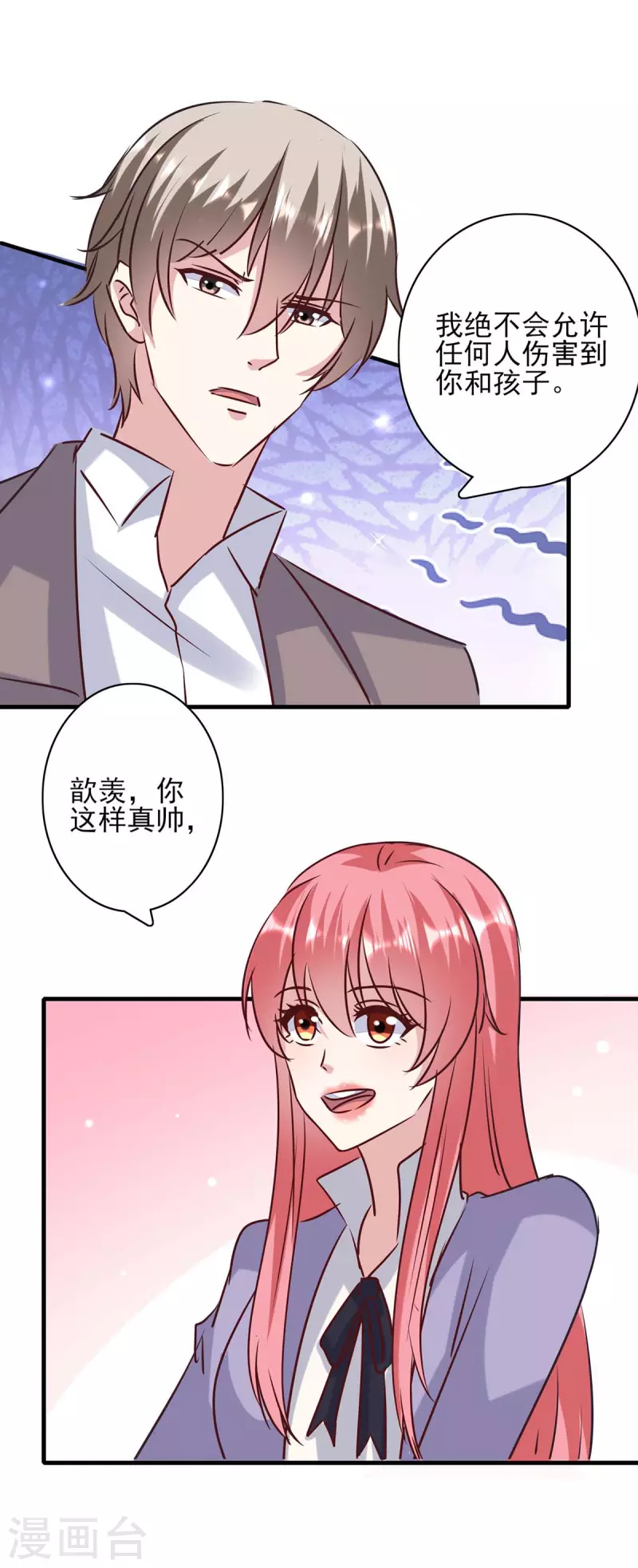 第145话 凉夜小时候13