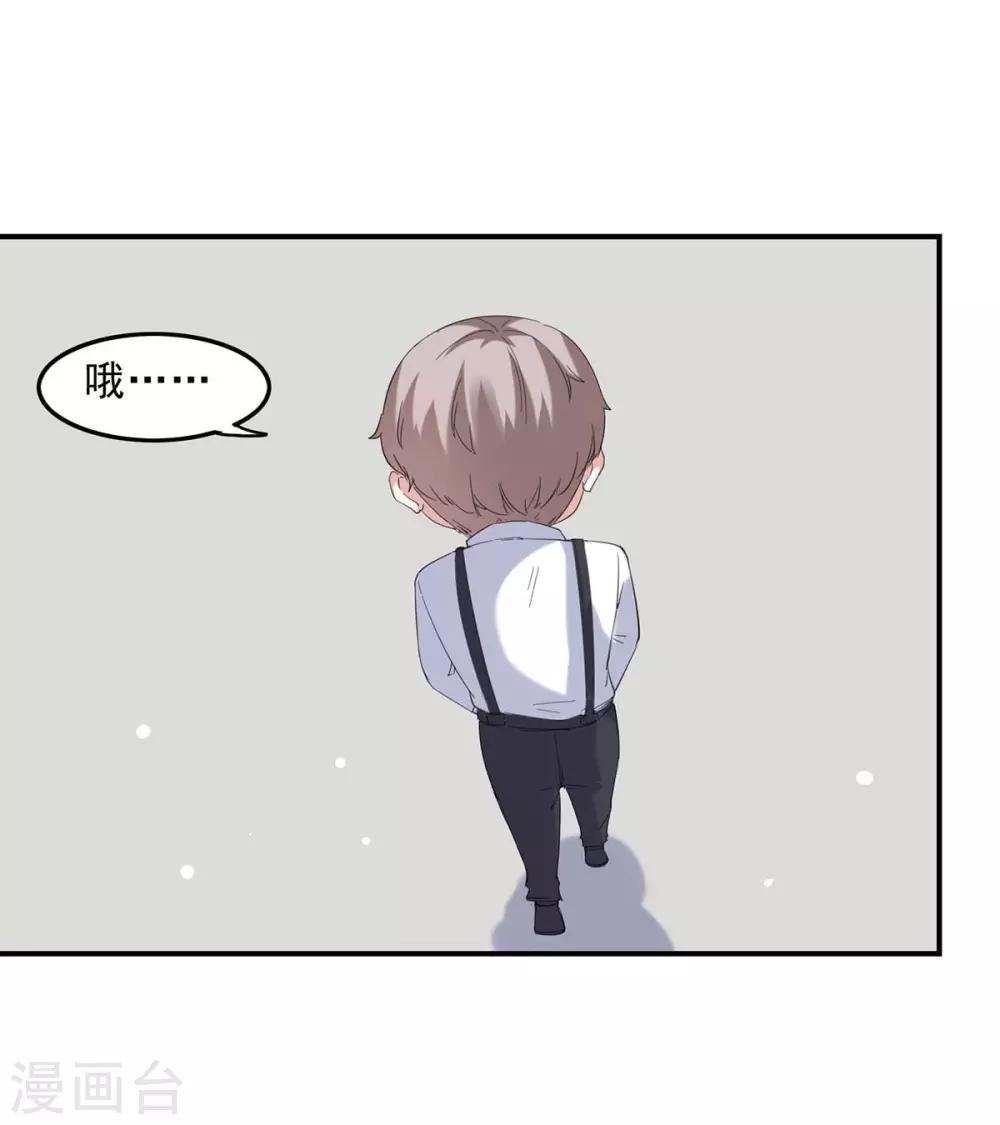 第138话 流产3