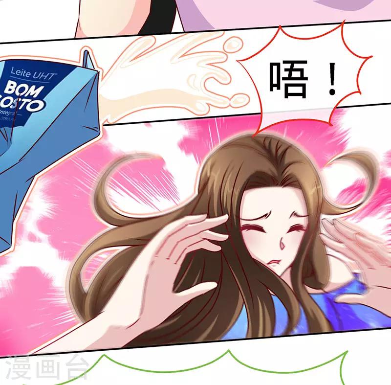 第82话 才会相思，便害相思1