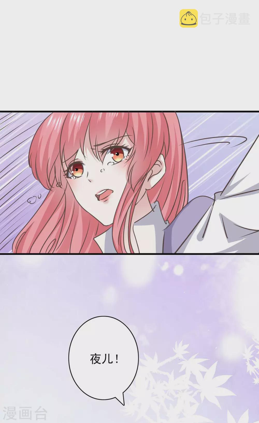 第151话 一起承担2