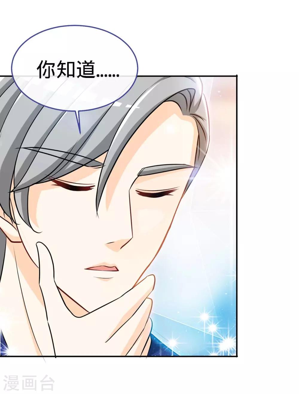 第117话 一碗闲茶，两处相思4
