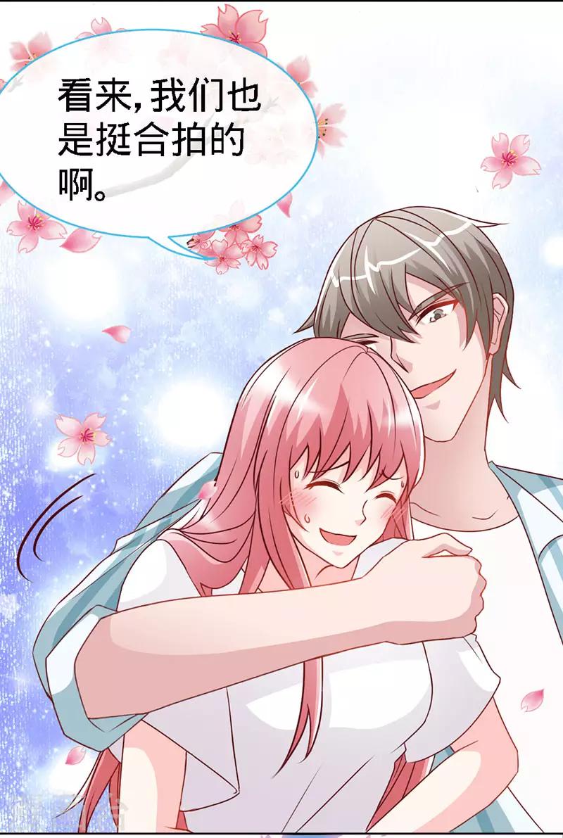 第36话 上阵父子兵20