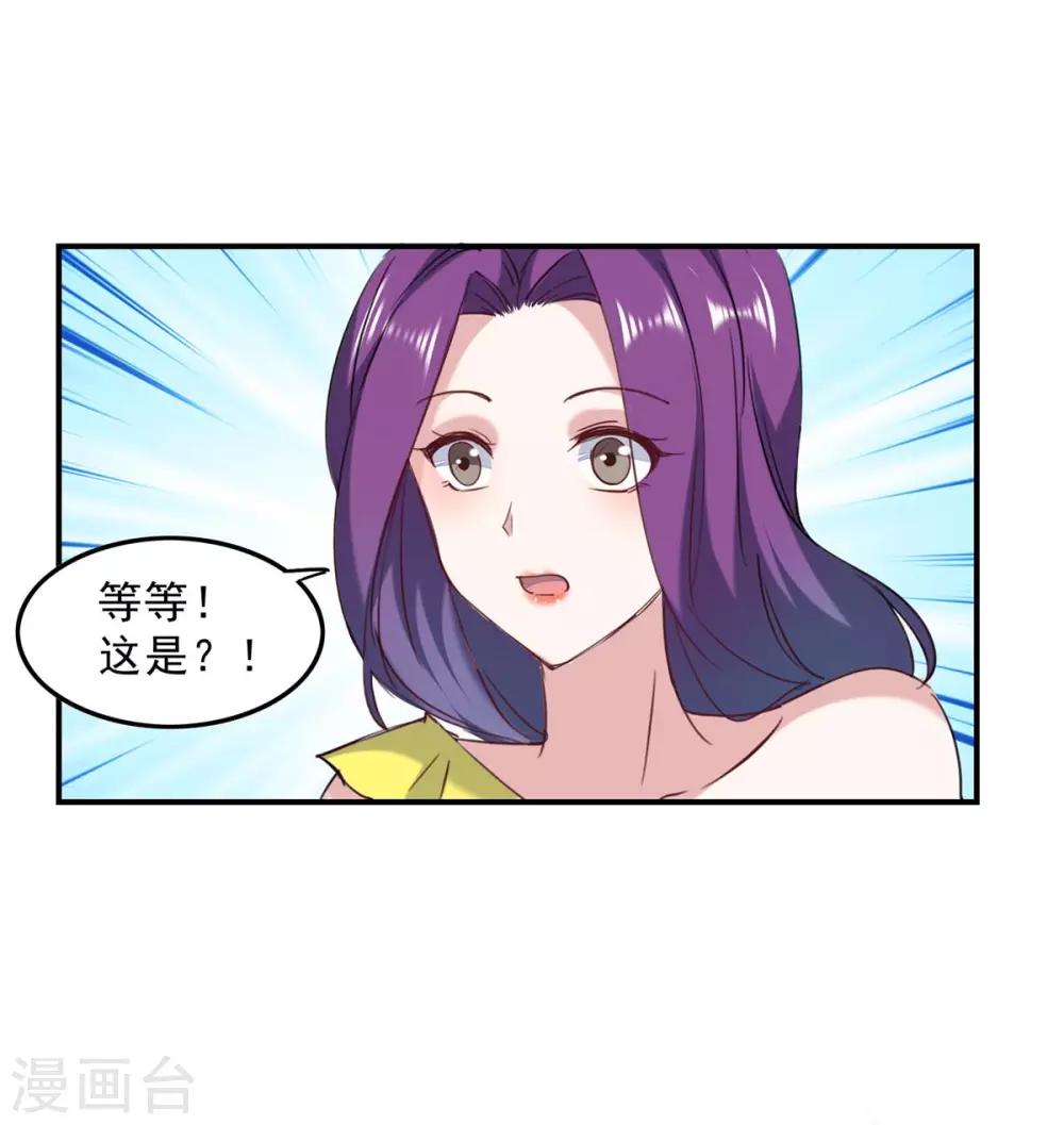 第136话 流血22