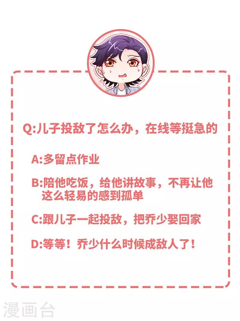 第26话 不想再过没有爸爸的日子15