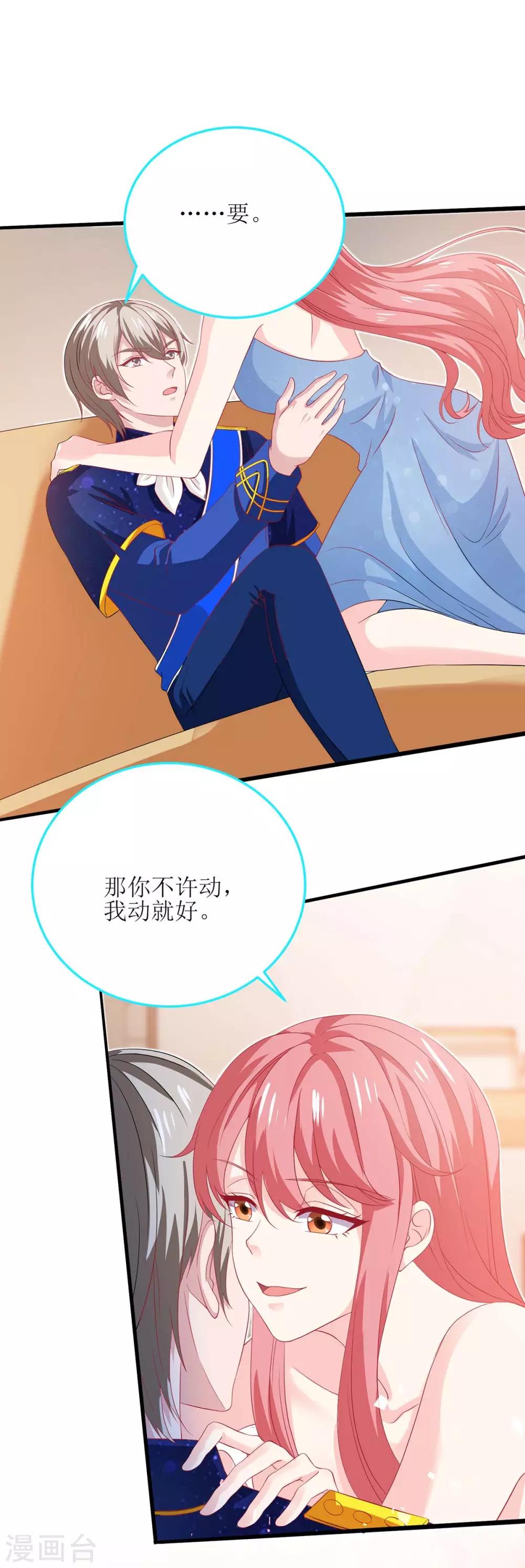 第127话 真是活该15