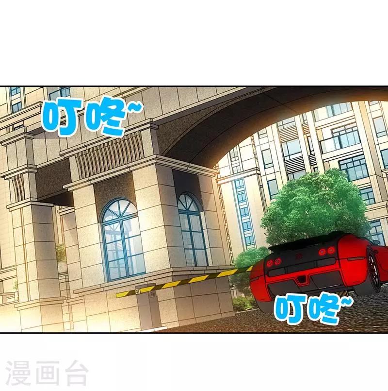 第73话 重归于好0