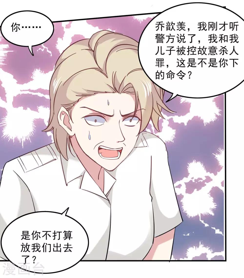 第132话 装病2