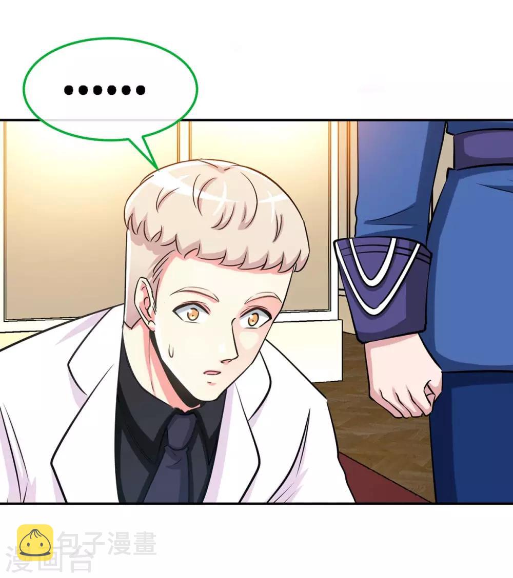 第110话 司南的请求5