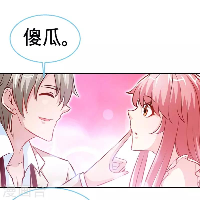 第74话 恩爱两不疑13
