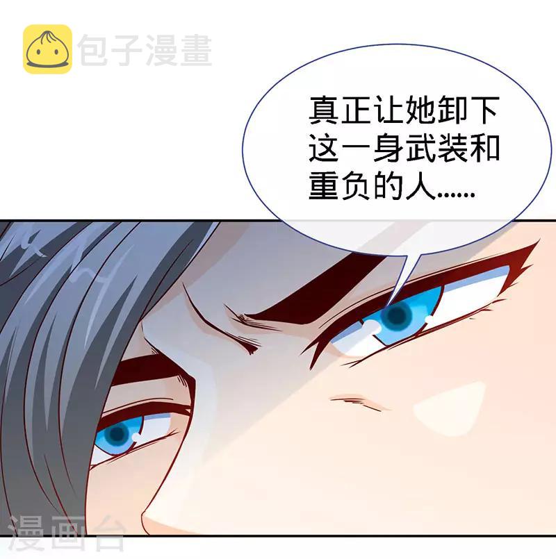 第93话 放下心结10