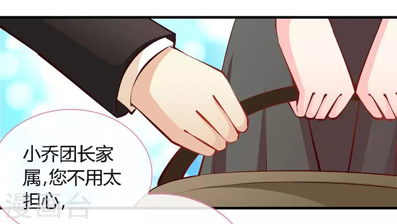 第64话 你...就是那个男人12