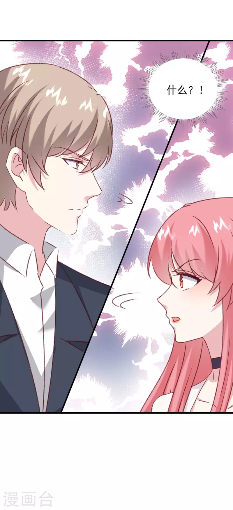第166话 狠毒的女人25
