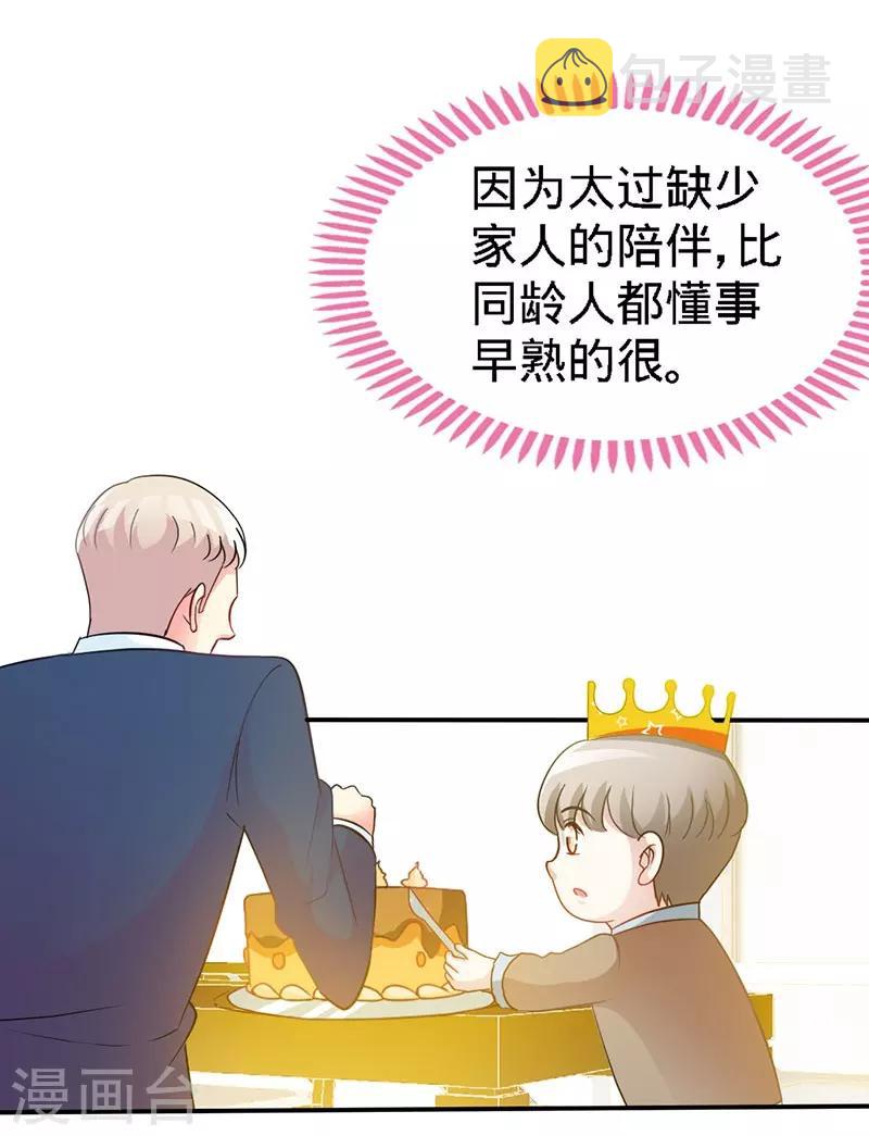 第10话 高墙下的秘密21