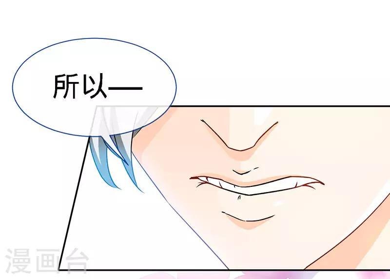 第93话 放下心结12