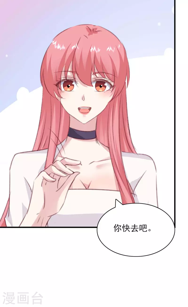 第162话 百里沫4