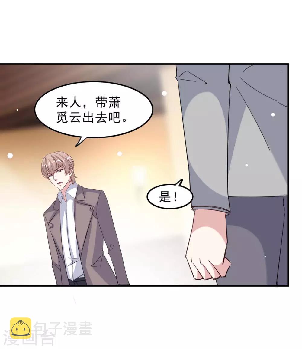 第141话 伪装19