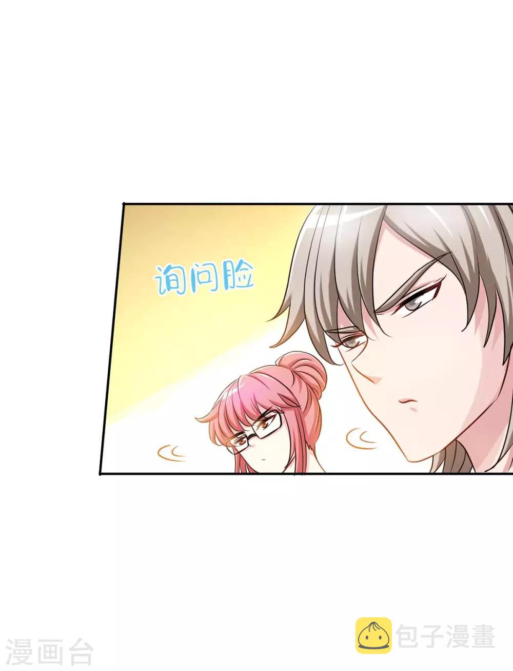 第116话 重逢的契机1