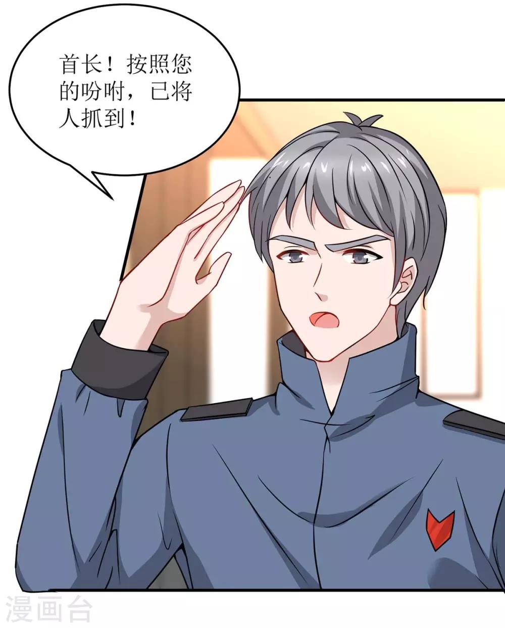 第129话 算帐14